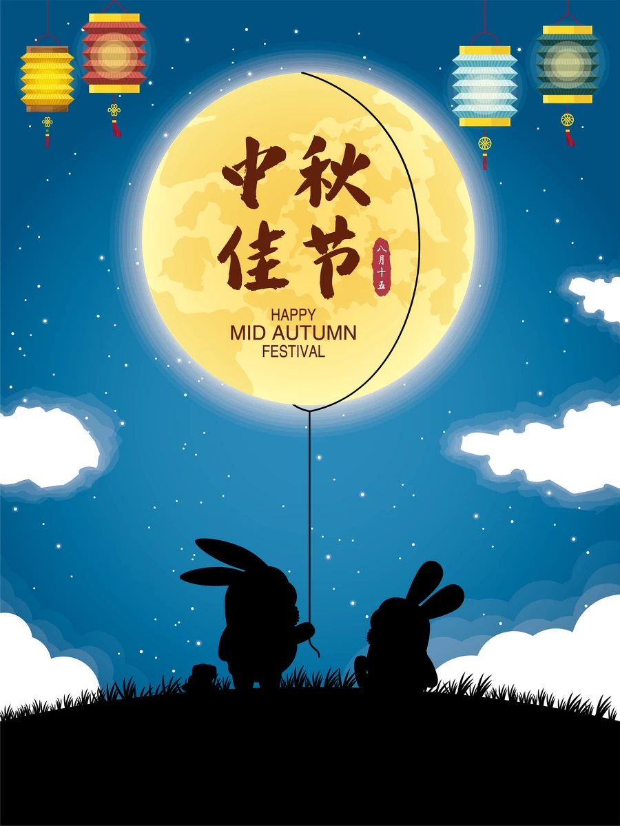 八月十五中秋节玉兔嫦娥月饼节气节日插画海报模板AI矢量设计素材【121】